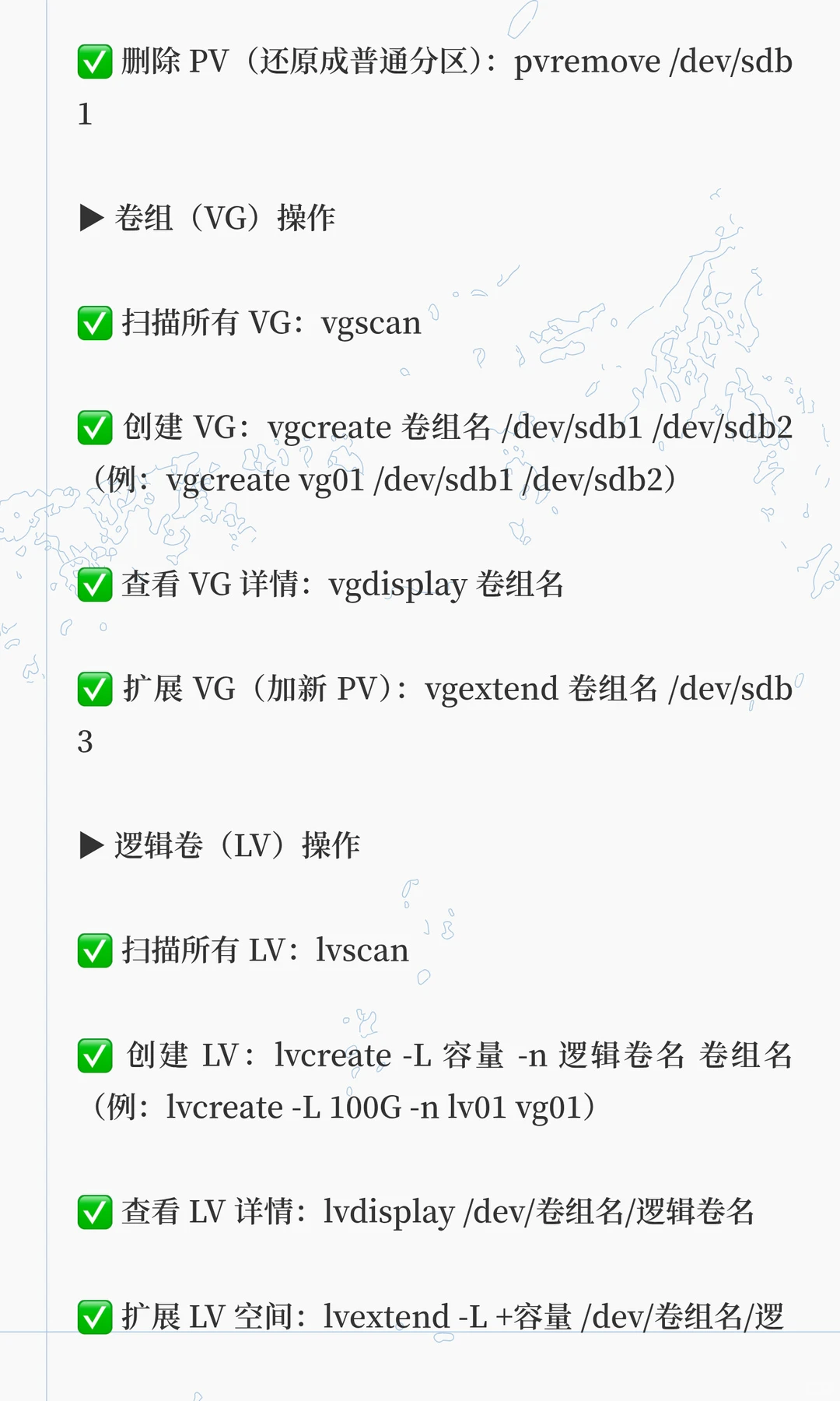 啊啊啊啊啊啊，救命救命！这太好学了