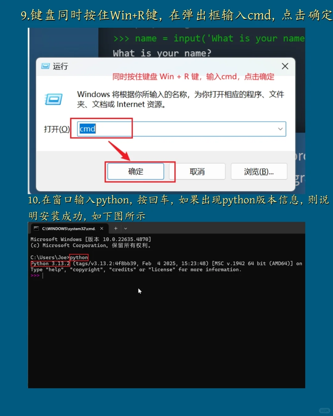 手把手教你安装Python，小白也能秒懂！