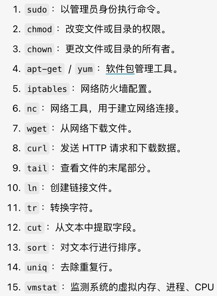 🤫Linux高级命令秘籍，一般人我不告诉他