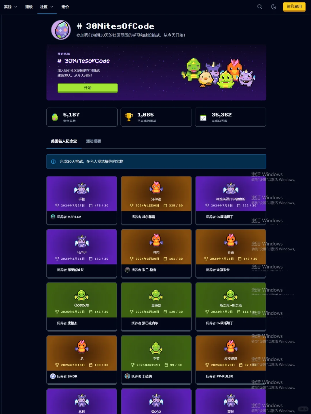 我愿称这个编程游戏网站为「年度最佳发现」