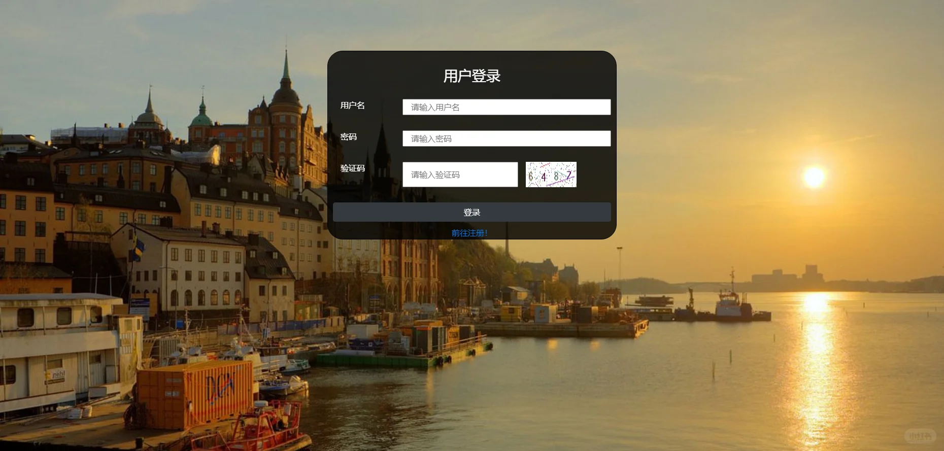 PHP美食管理系统