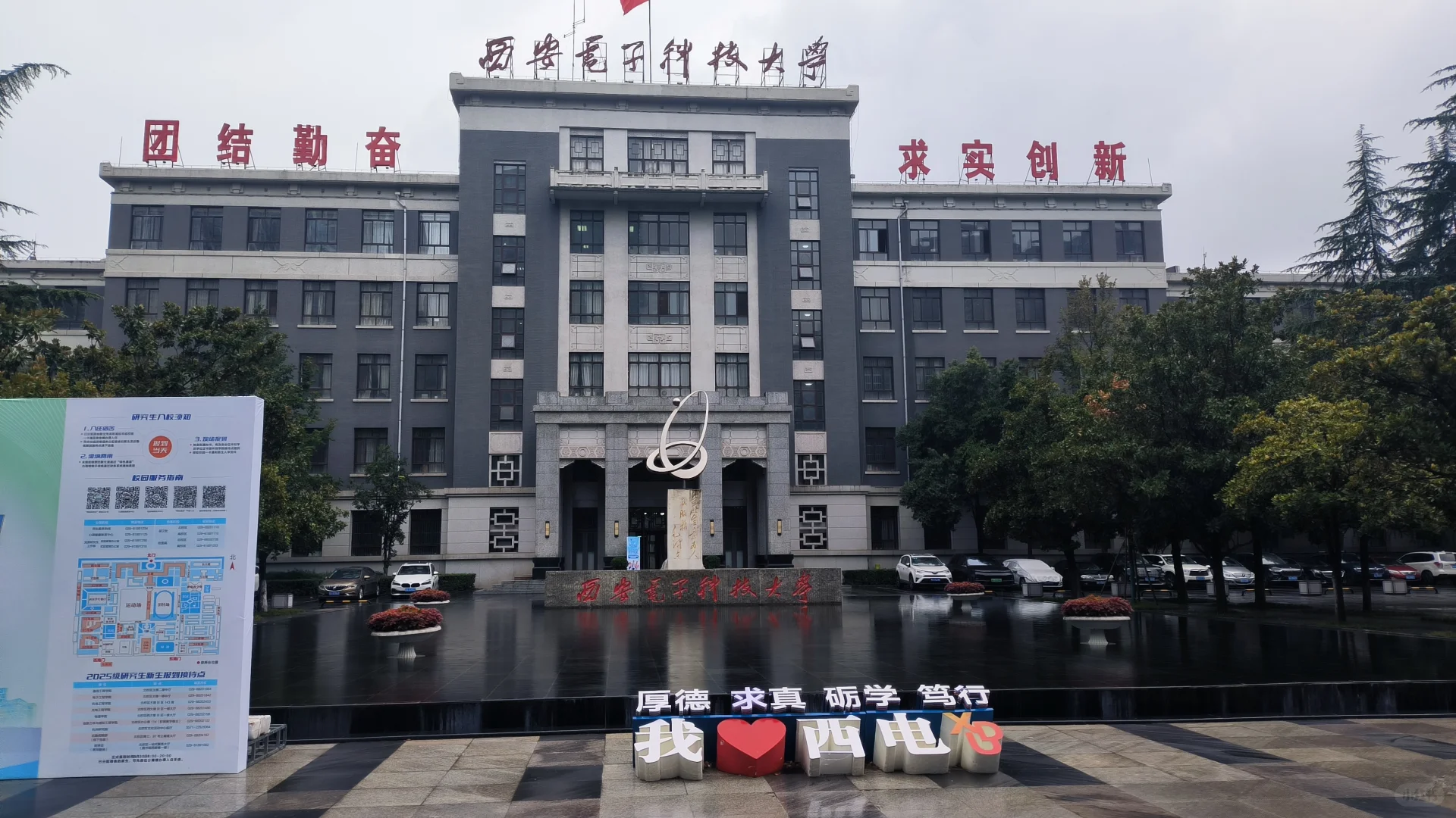 逆风翻盘!复试笔试第三,成功上岸西电计专