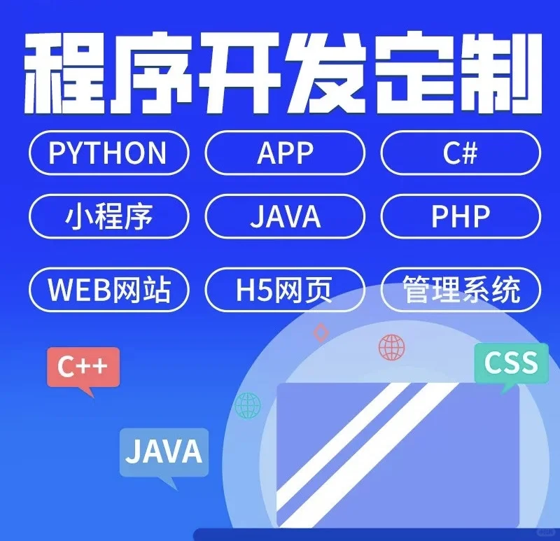 计算机软件设计java微信小程序