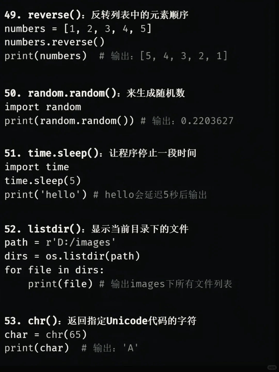 逼自己练完这60个案例你的Python就很牛了！