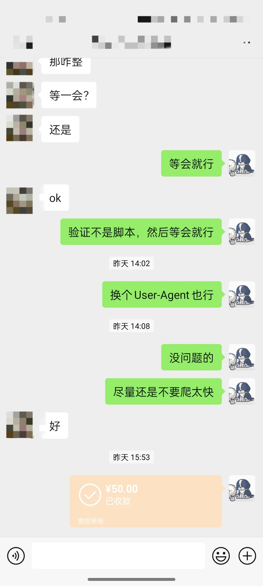 Python爬虫这么卷？爬个数据才50？