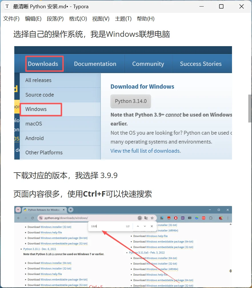 详细Python下载并安装打开