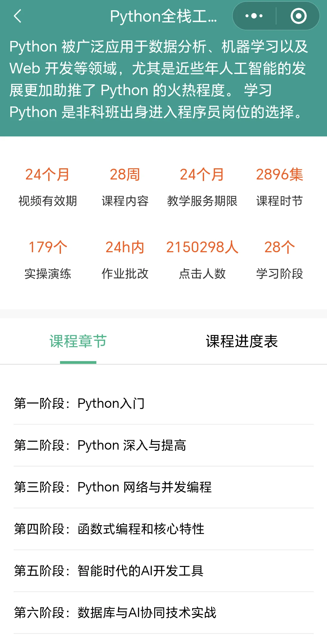 我愿称之为Python最伟大的网站（没有之一）