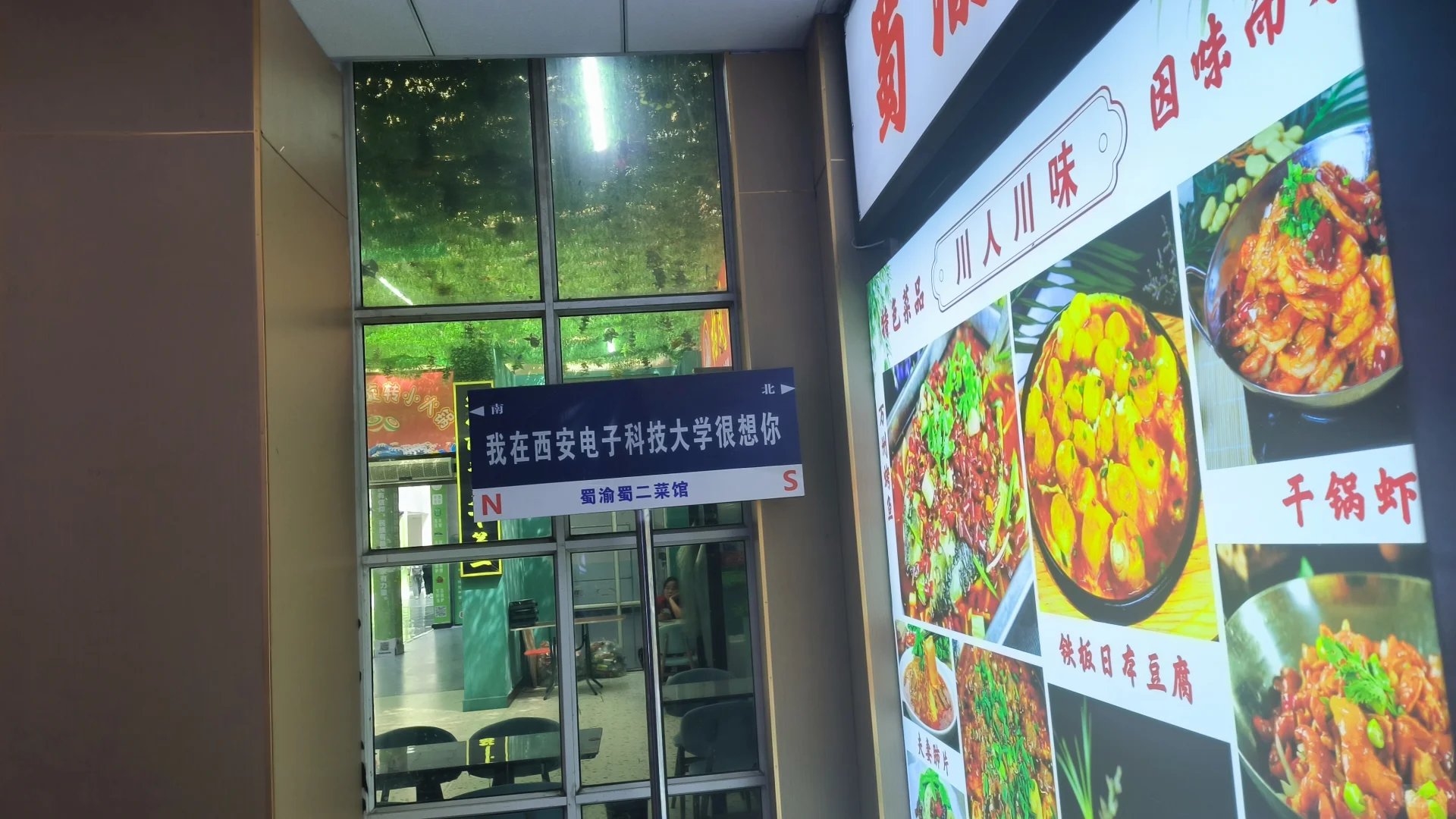 逆风翻盘!复试笔试第三,成功上岸西电计专