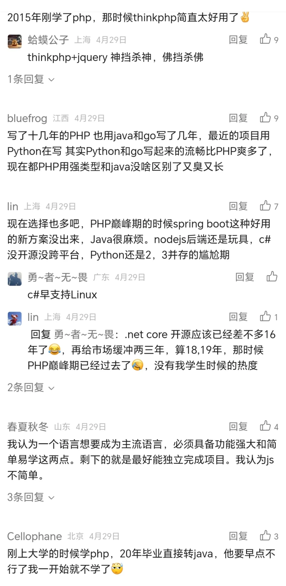 5月编程排行：php👉OUT！！！