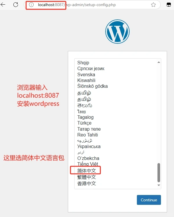 定制自己的wordpress，本地部署windows版