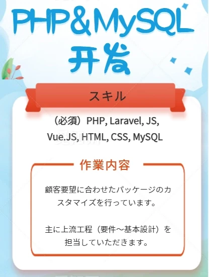 PHP&MYSQL开发
