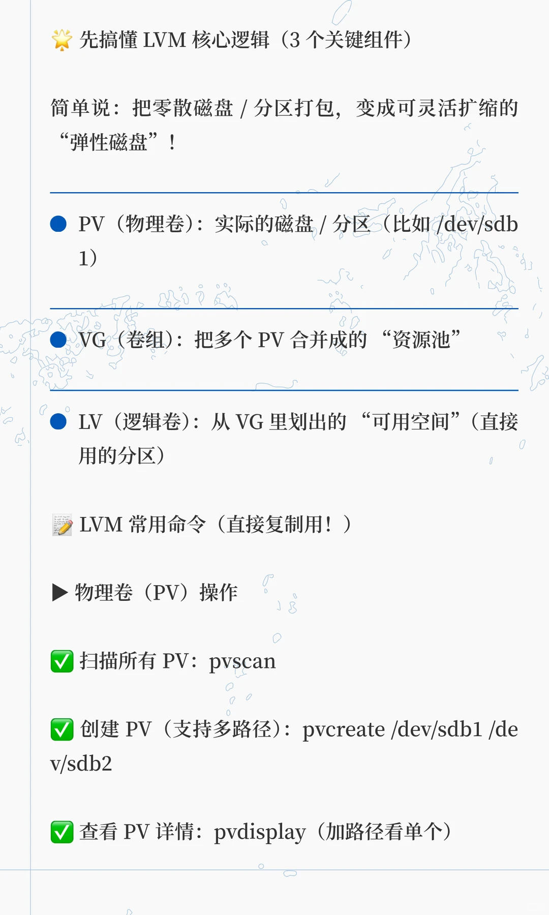 啊啊啊啊啊啊，救命救命！这太好学了