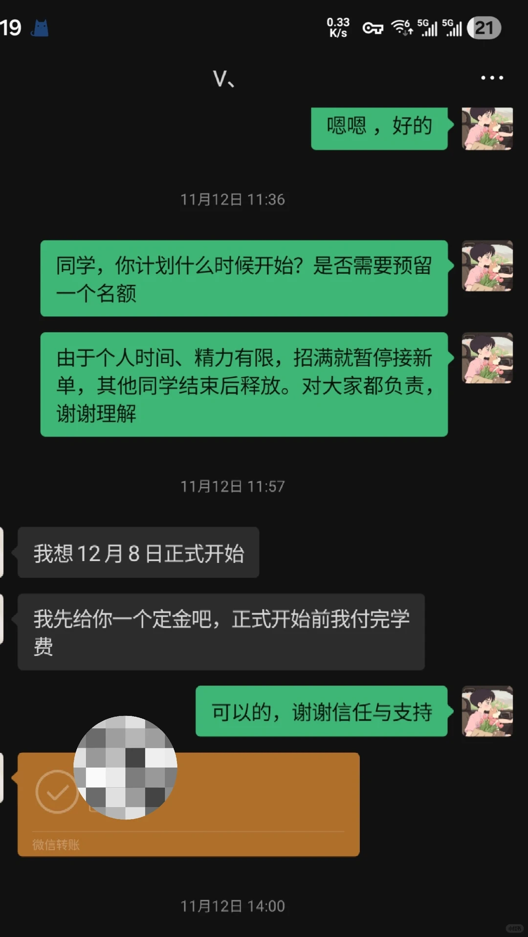 Linux运维学习指导、Linux运维学习辅导