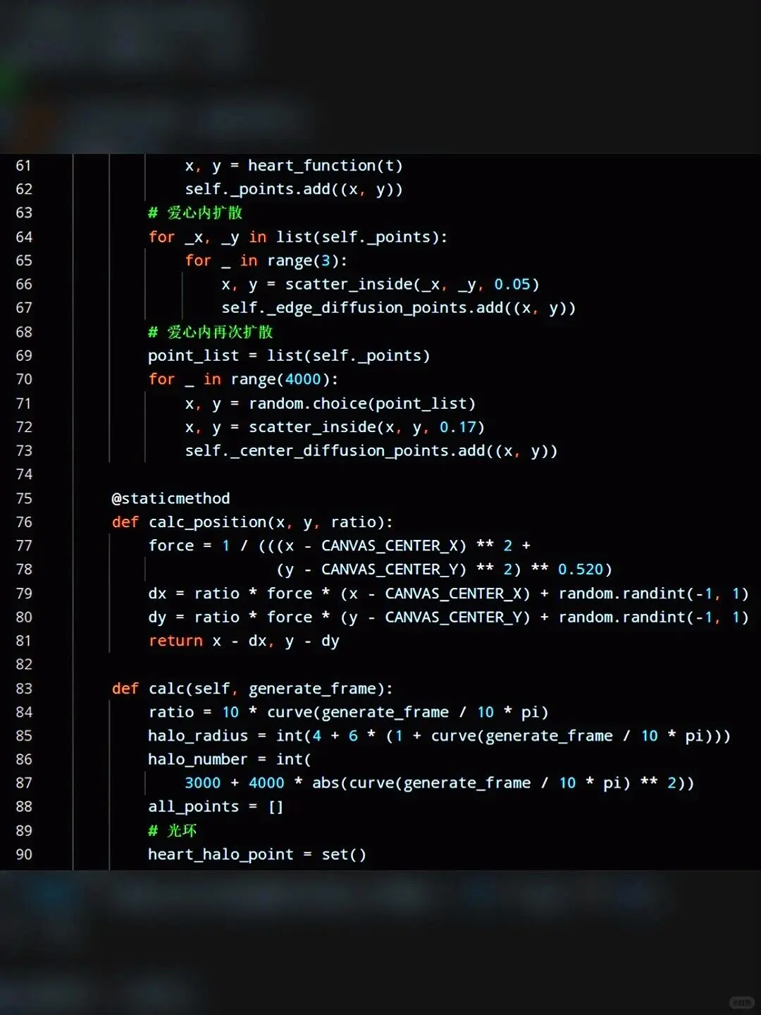 代码能替我说爱你