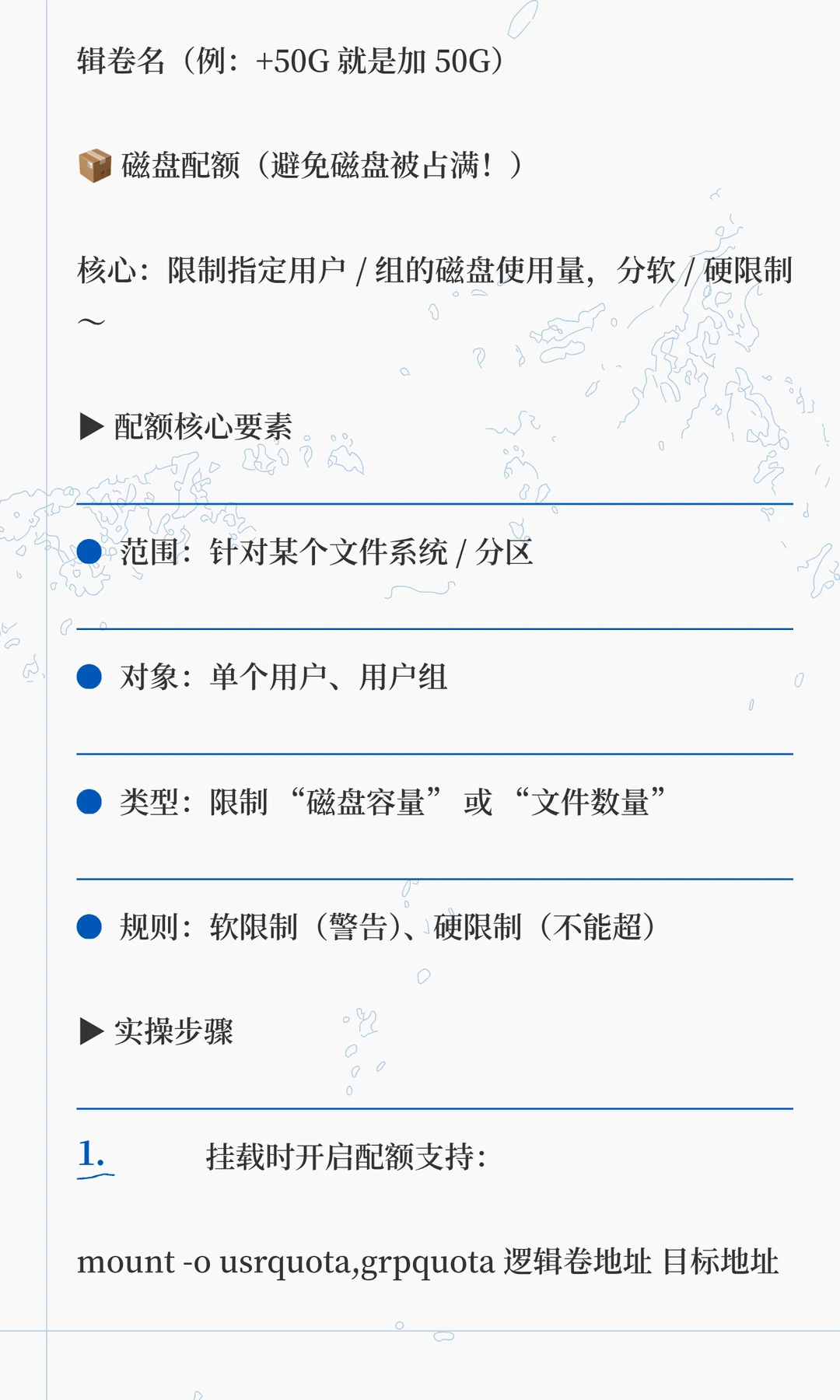 啊啊啊啊啊啊，救命救命！这太好学了