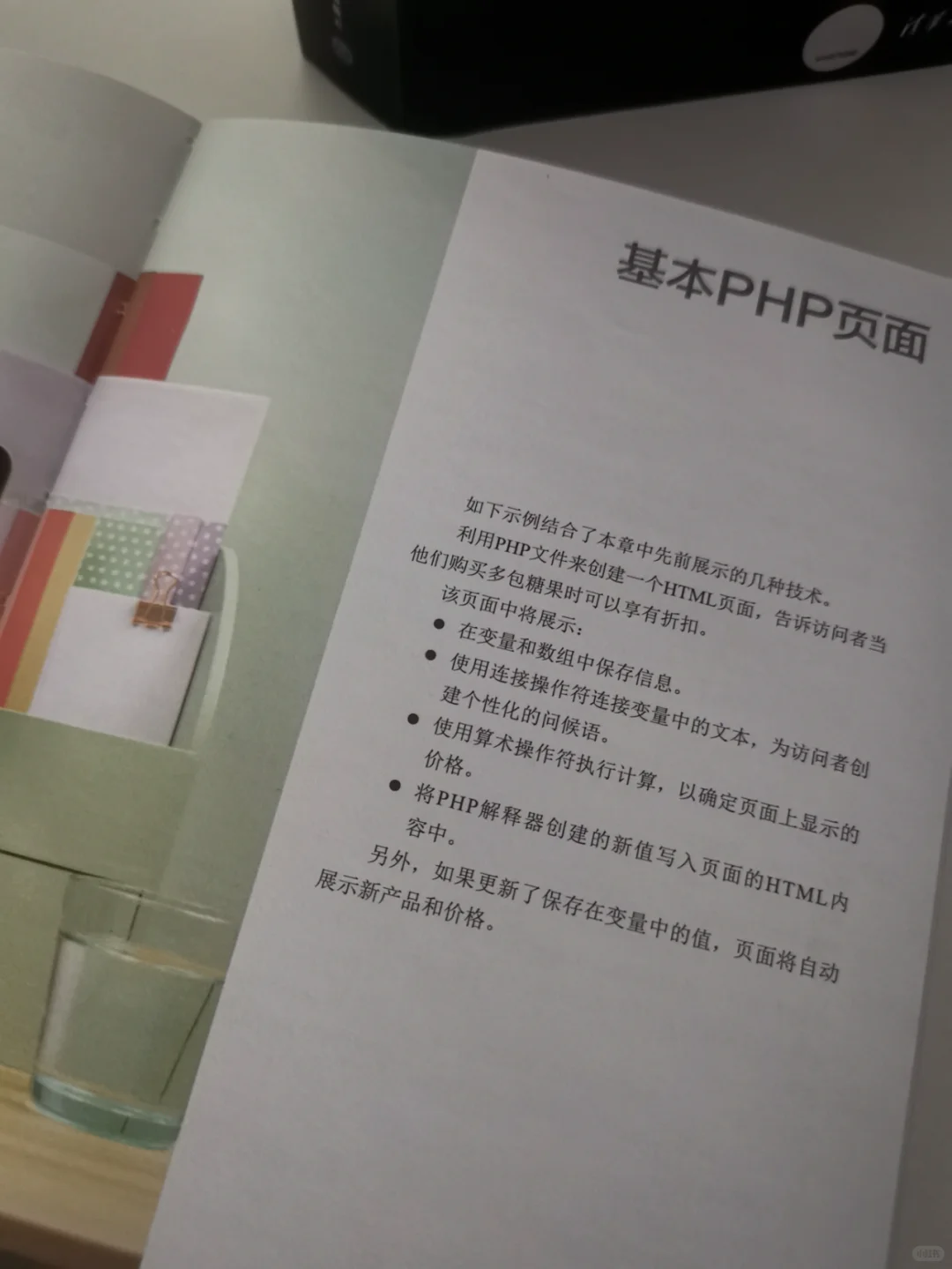 我只能说 PHP 是最好的语言