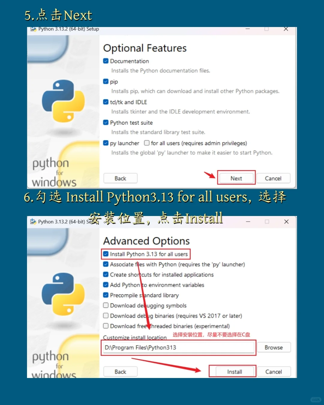 手把手教你安装Python，小白也能秒懂！