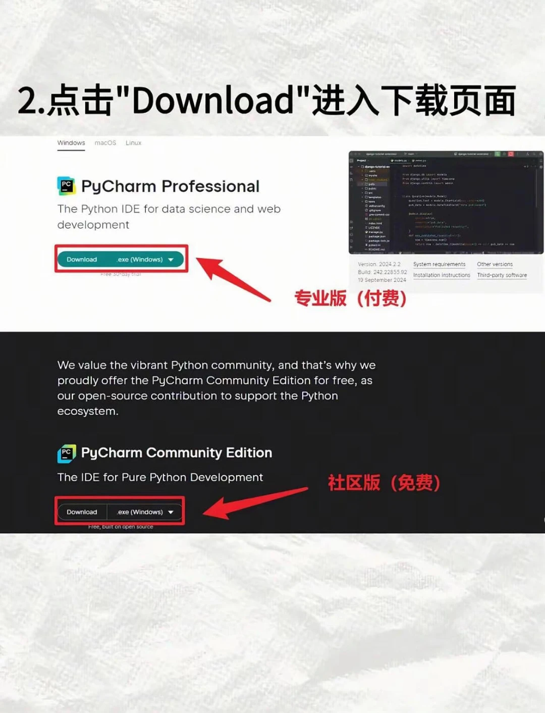 最新Python安装包➕pycharm激活码无偿获取速