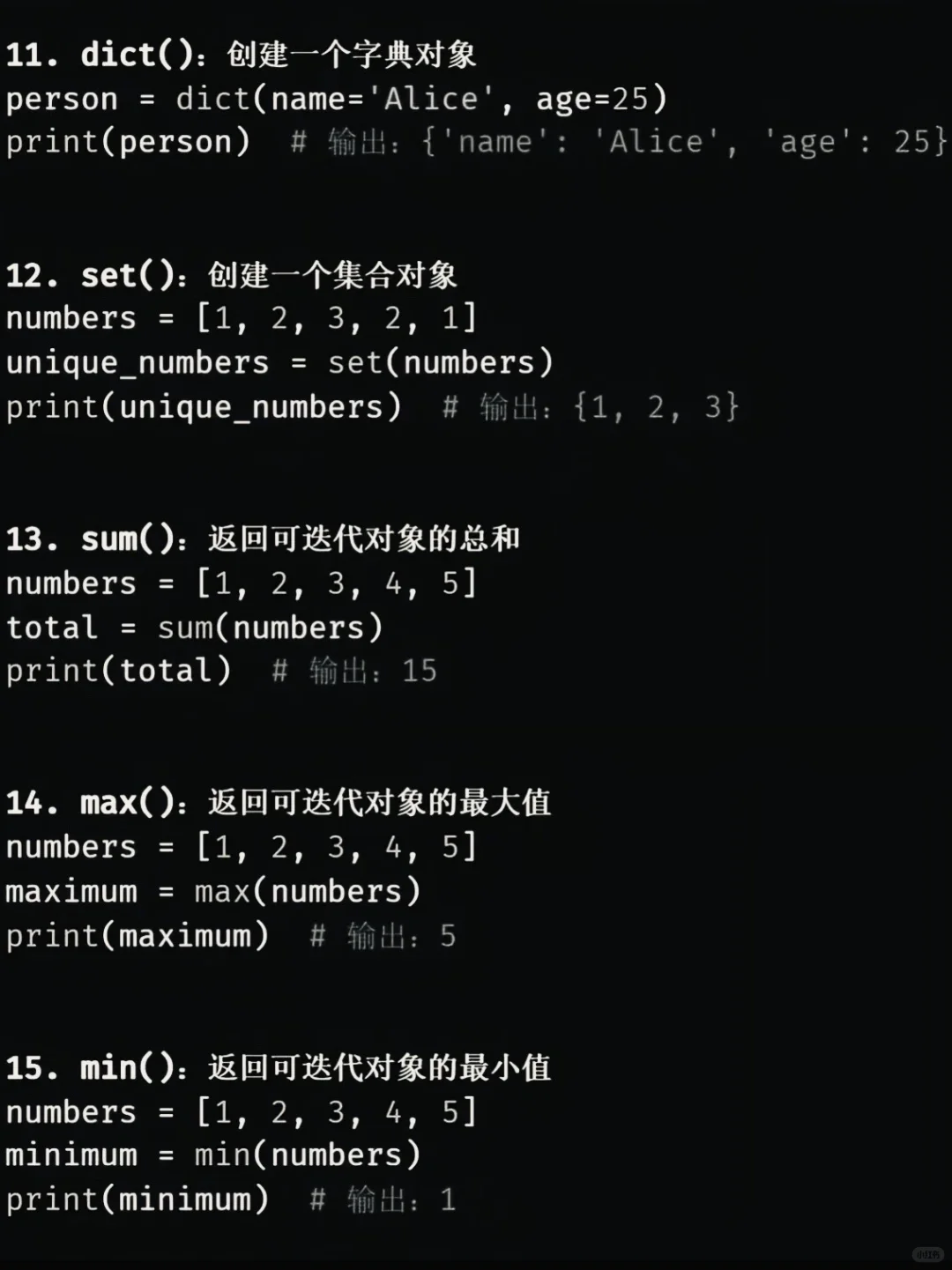 逼自己练完这60个案例你的Python就很牛了！