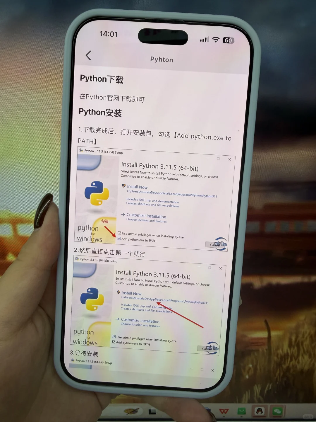 大一没课不知道干什么？死磕这个app