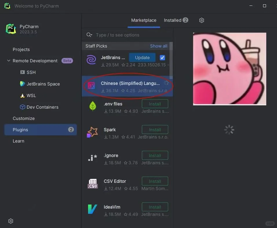 一键安装Pycharm2025激活码and详细教程