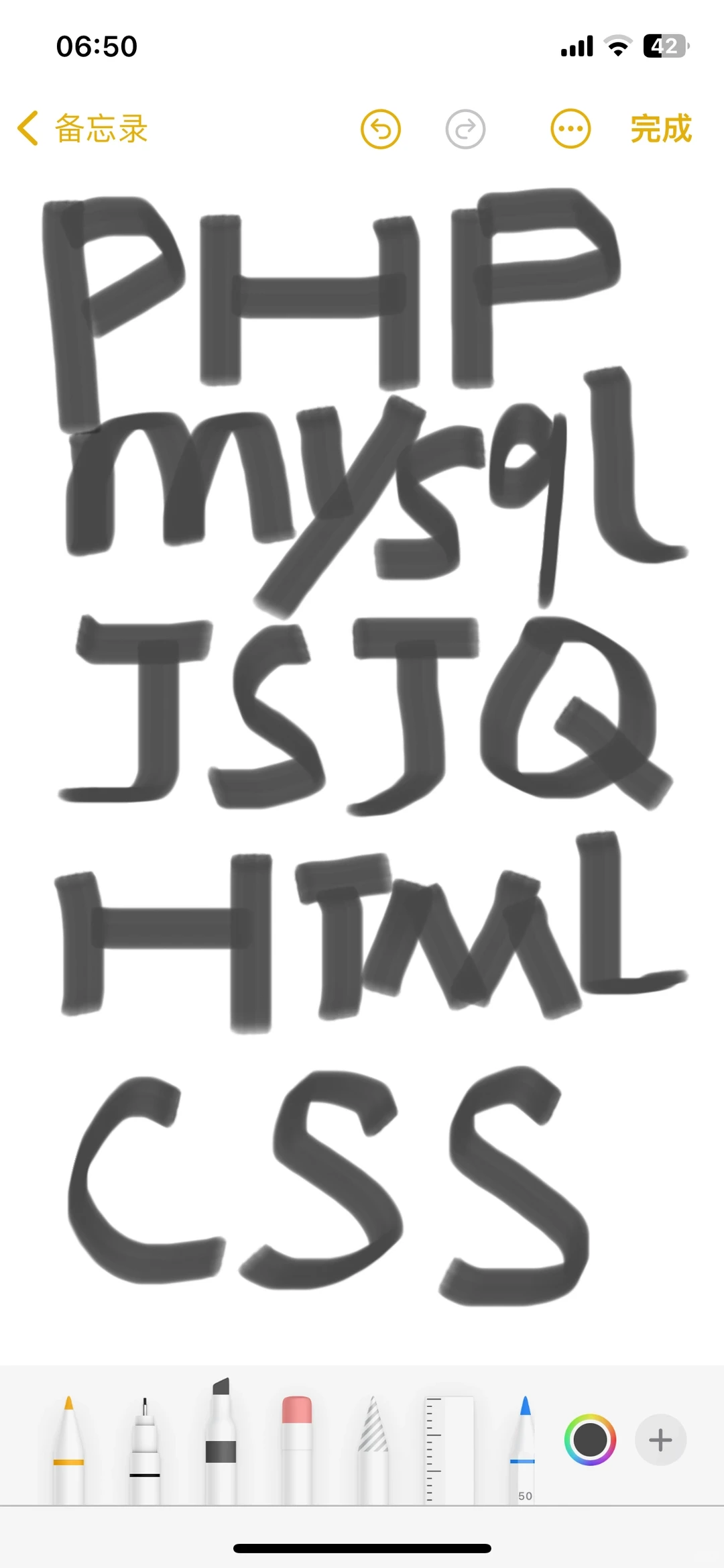 PHP网站 系统定制需求开发