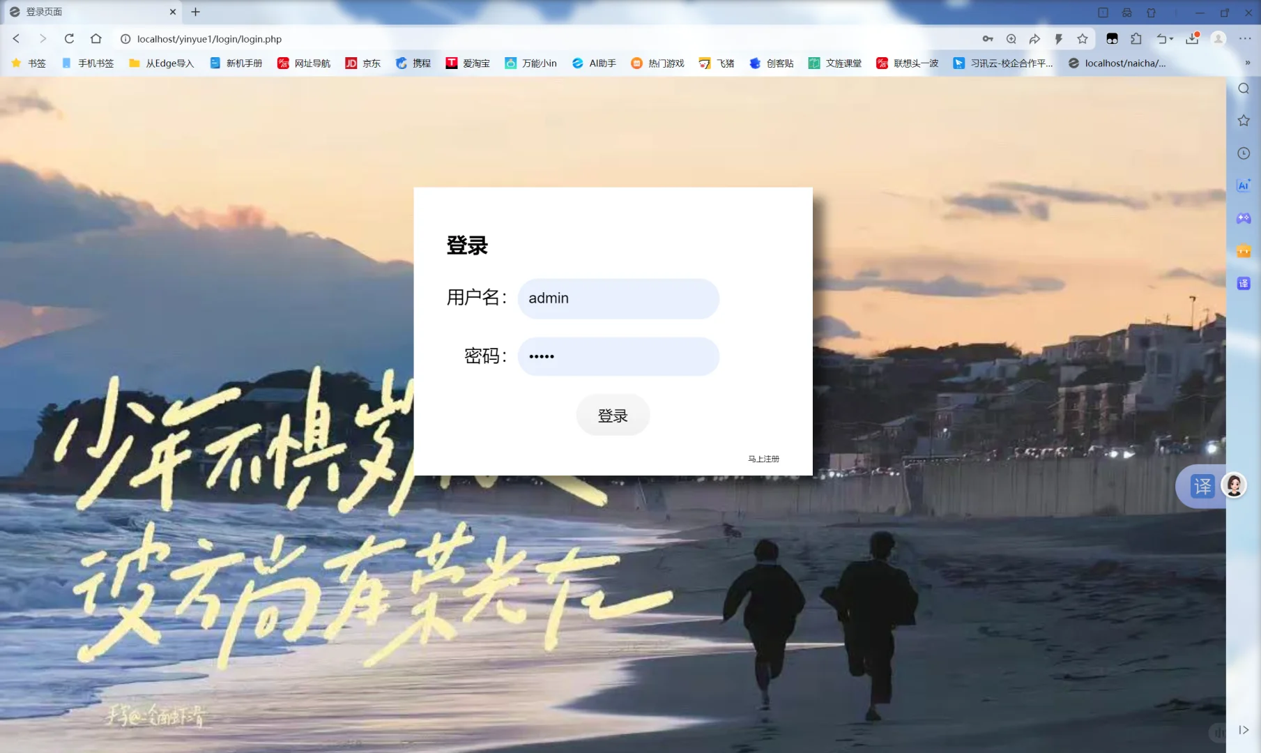 PHP➕mysql音乐网站（含简单说明文档）