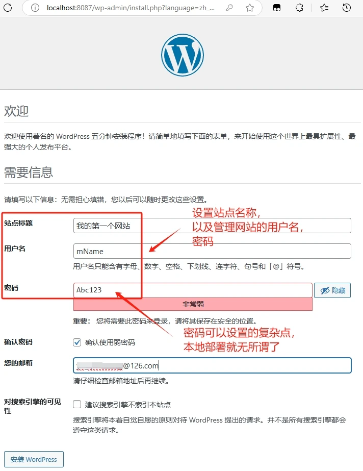 定制自己的wordpress，本地部署windows版