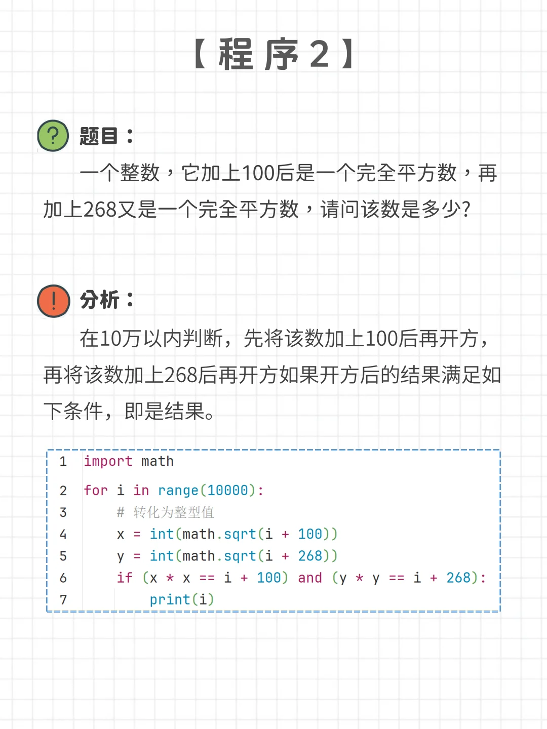 动手敲代码远比啃书有效得多！！