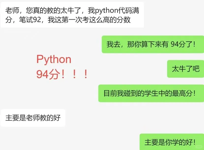 【KCL大三】数学Python 代码考试复习讲解！