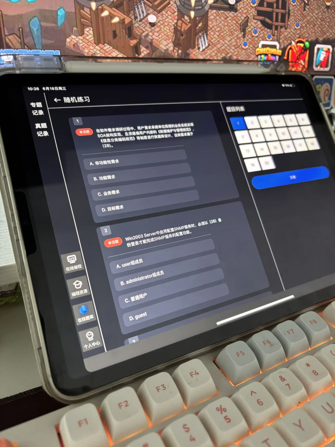我们Python人有了iPad 是这样的（邪修版）