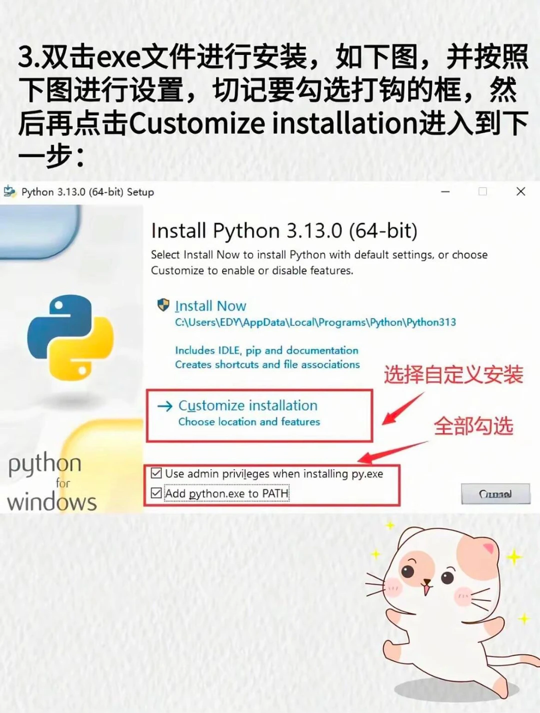 最新Python安装包➕pycharm激活码无偿获取速
