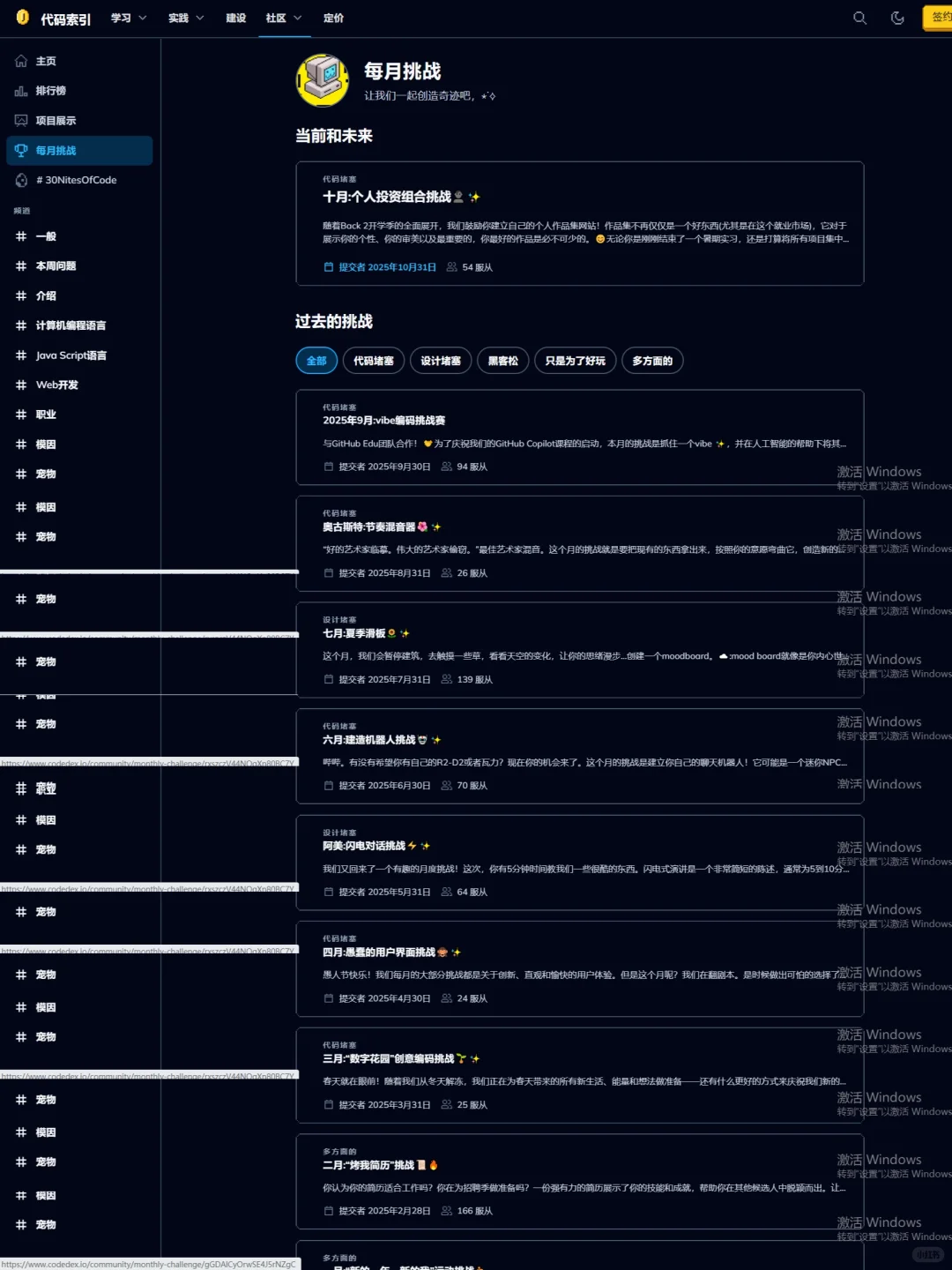 我愿称这个编程游戏网站为「年度最佳发现」