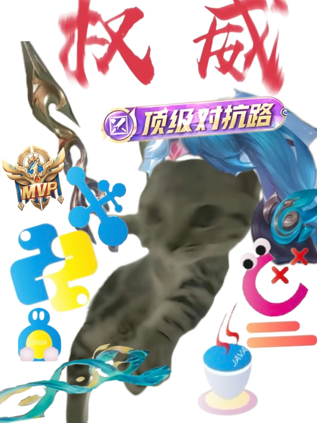 当发现室友玩的不是游戏而是Python我就这样