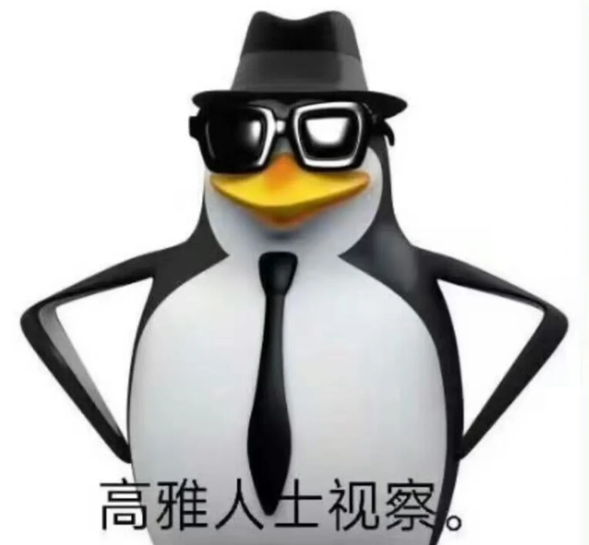 高雅操作系统观察