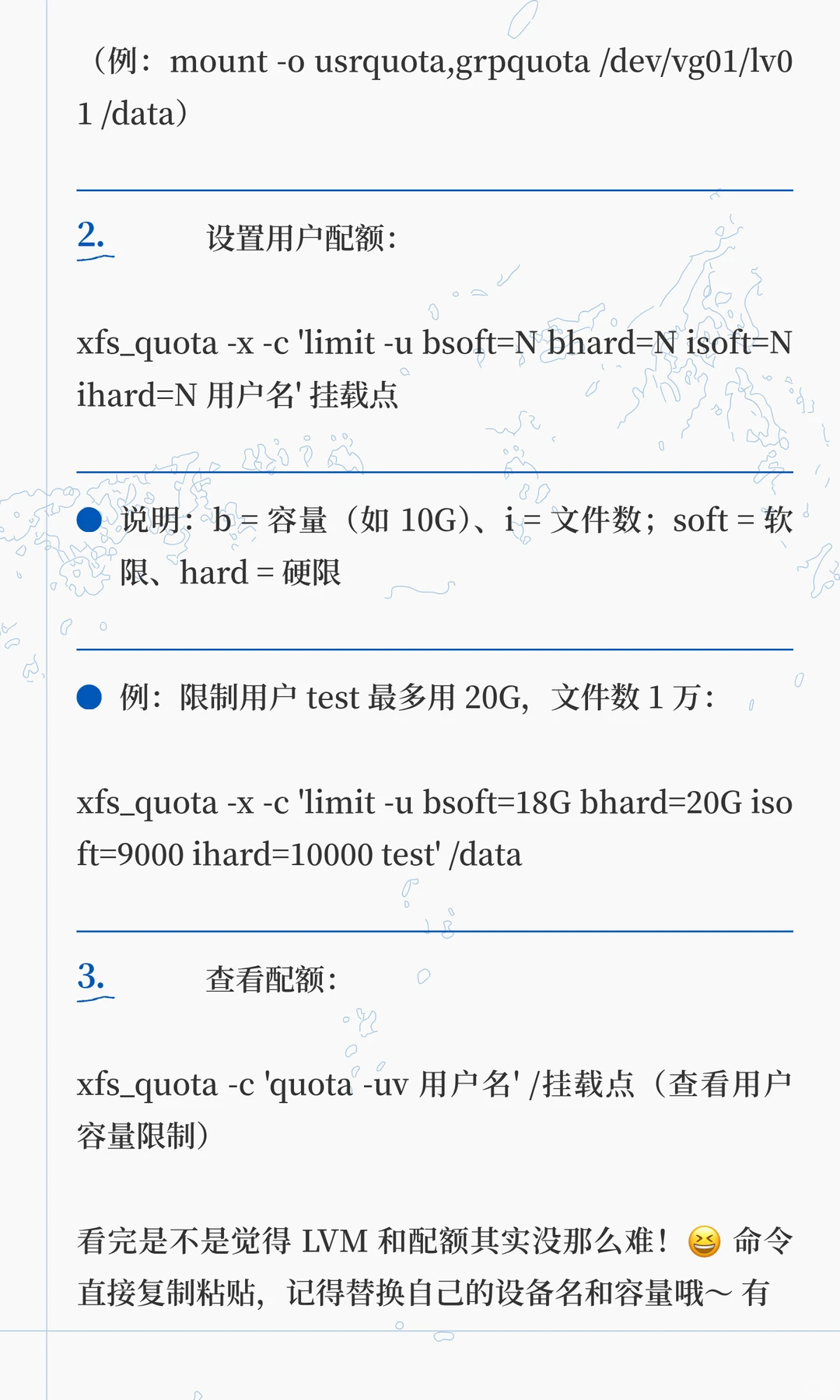 啊啊啊啊啊啊，救命救命！这太好学了