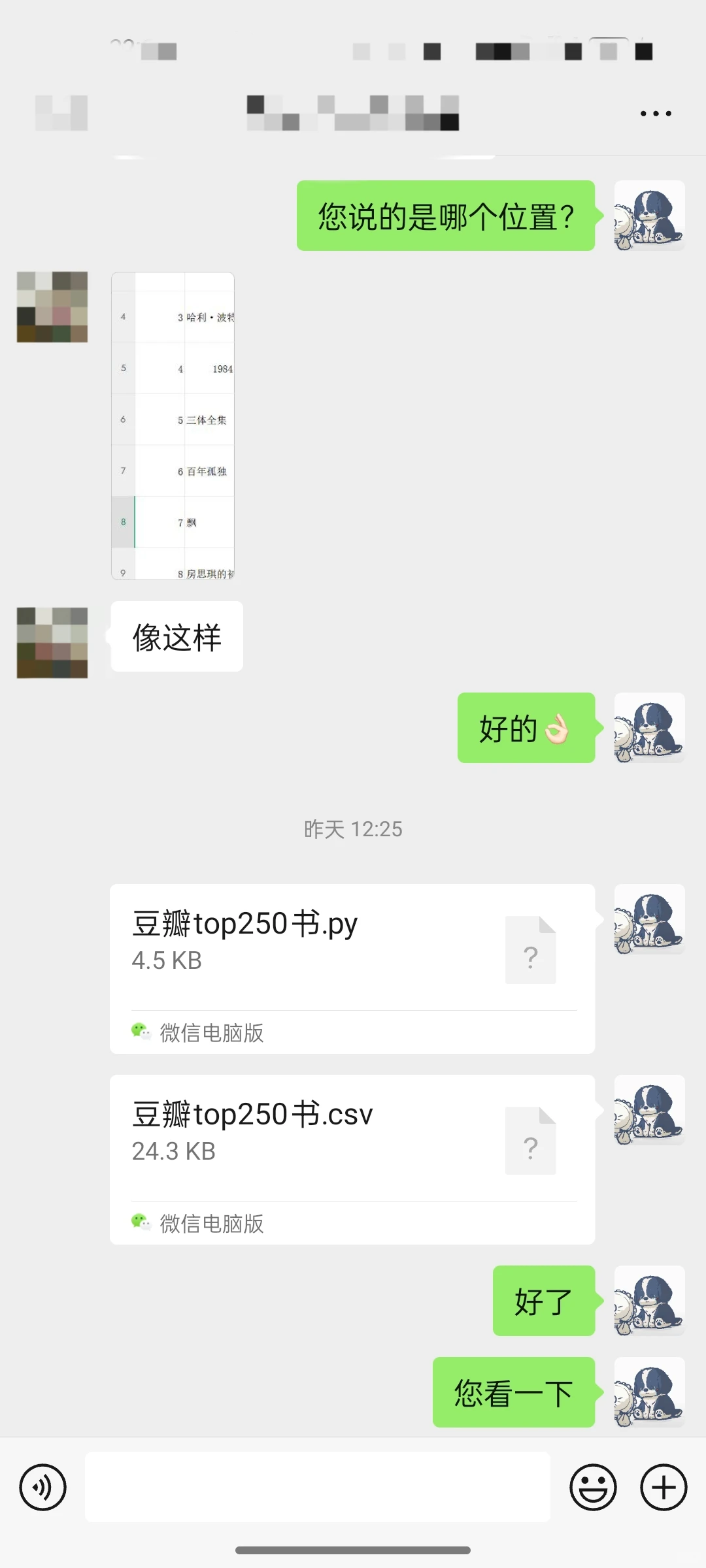Python爬虫这么卷？爬个数据才50？