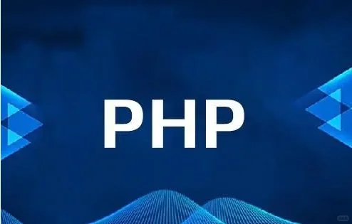 PHP与其它编程语言的对比