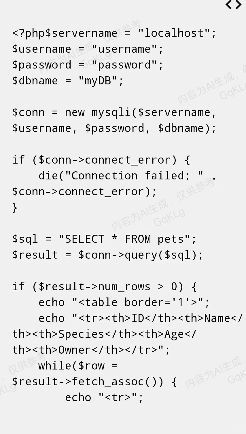 如何在php中创建动态网页