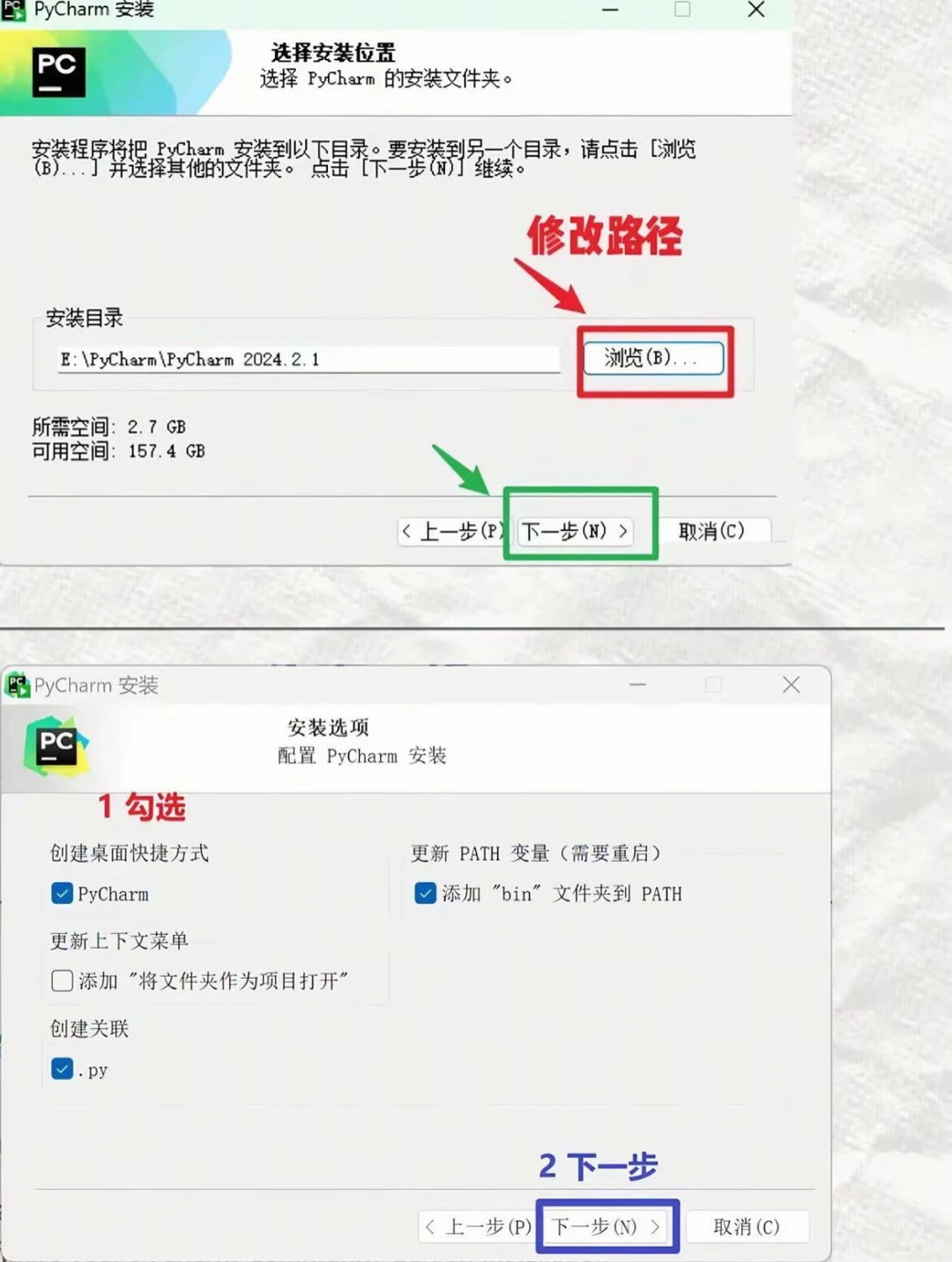 最新Python安装包➕pycharm激活码无偿获取速