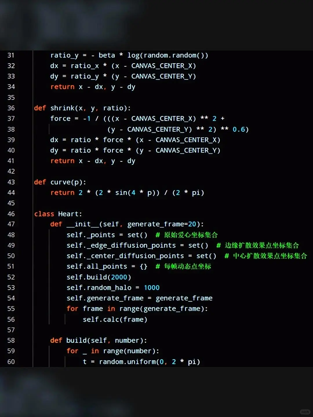 代码能替我说爱你