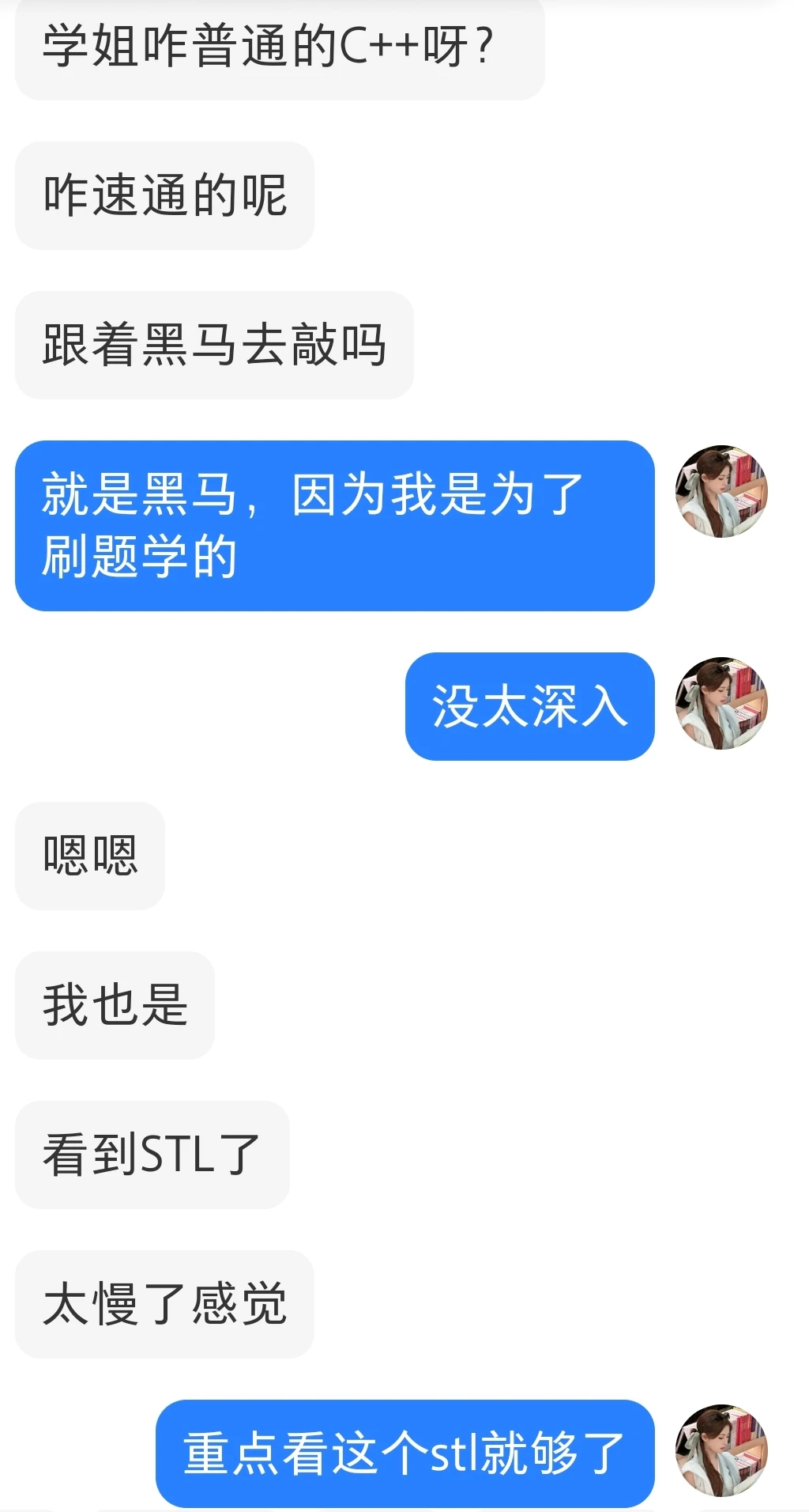 27届嵌入式rtos还是linux