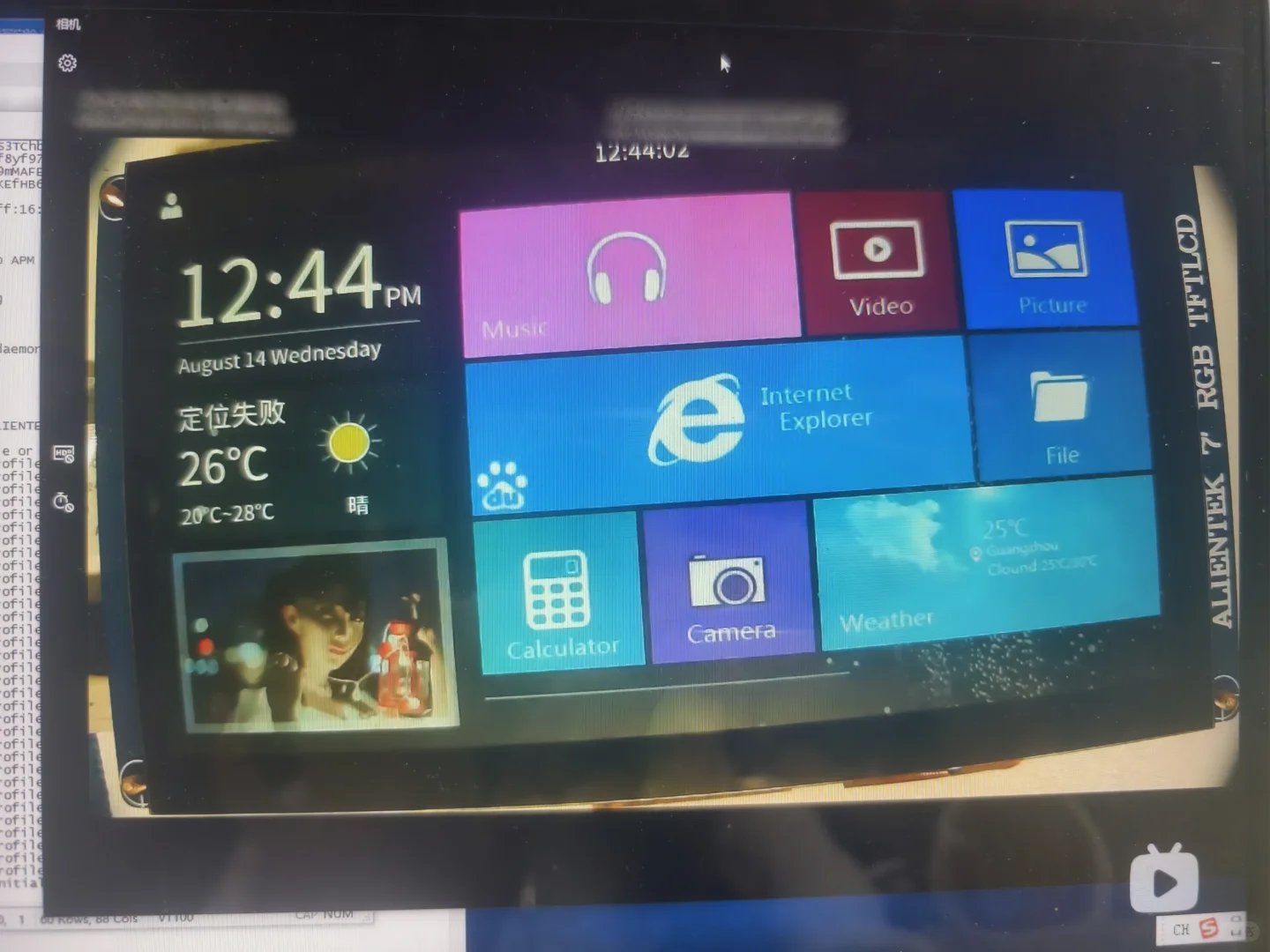 正点原子Linux挂载根文件系统