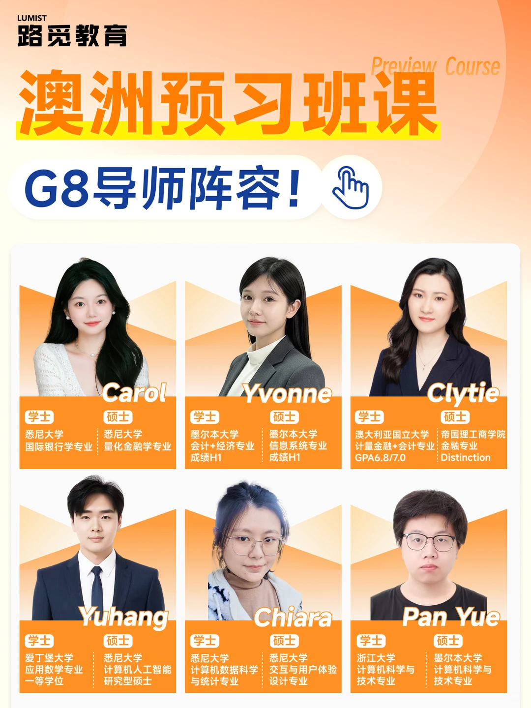 澳洲26s1，提前拿下Python，开学爽了~