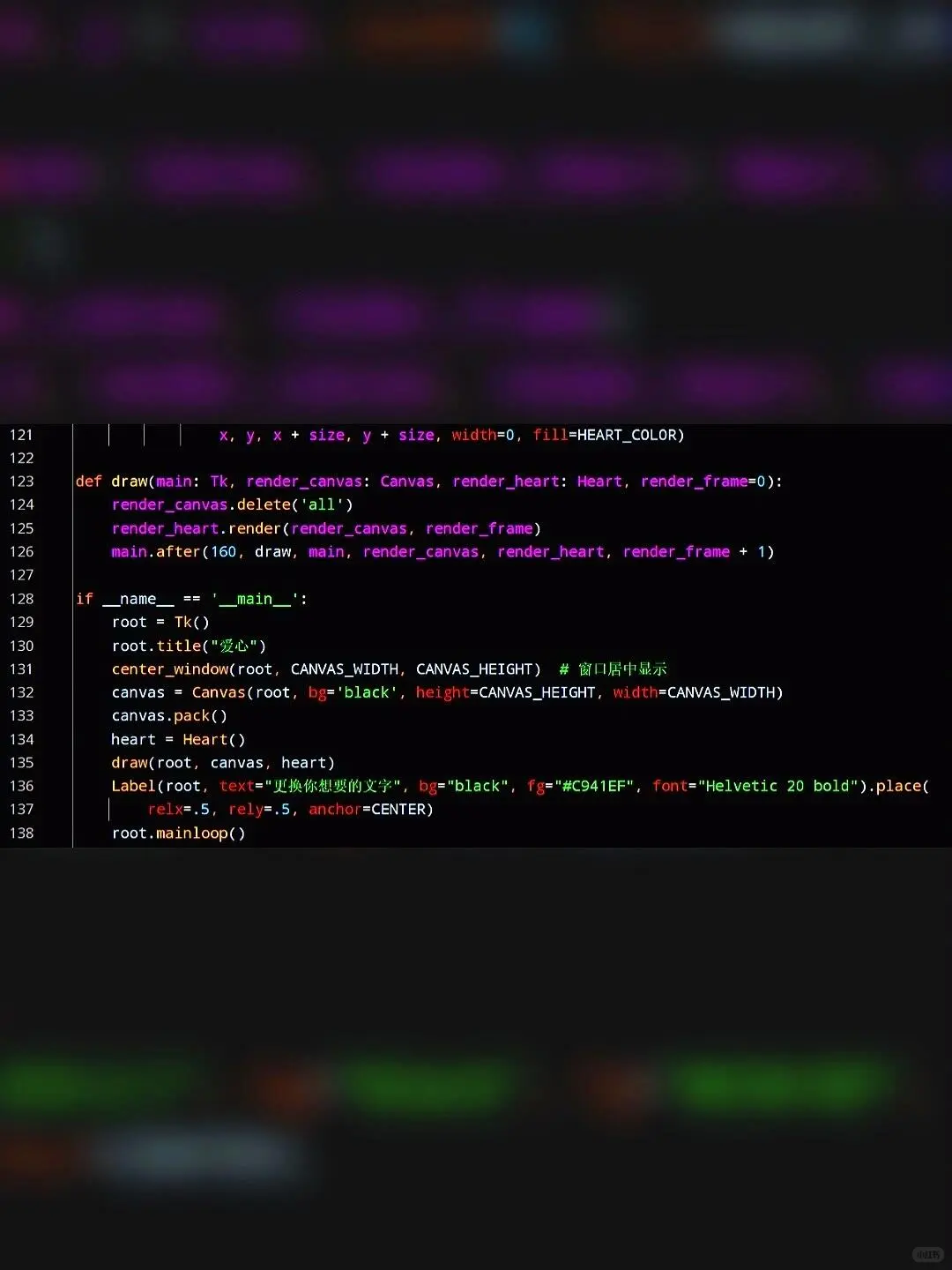 代码能替我说爱你