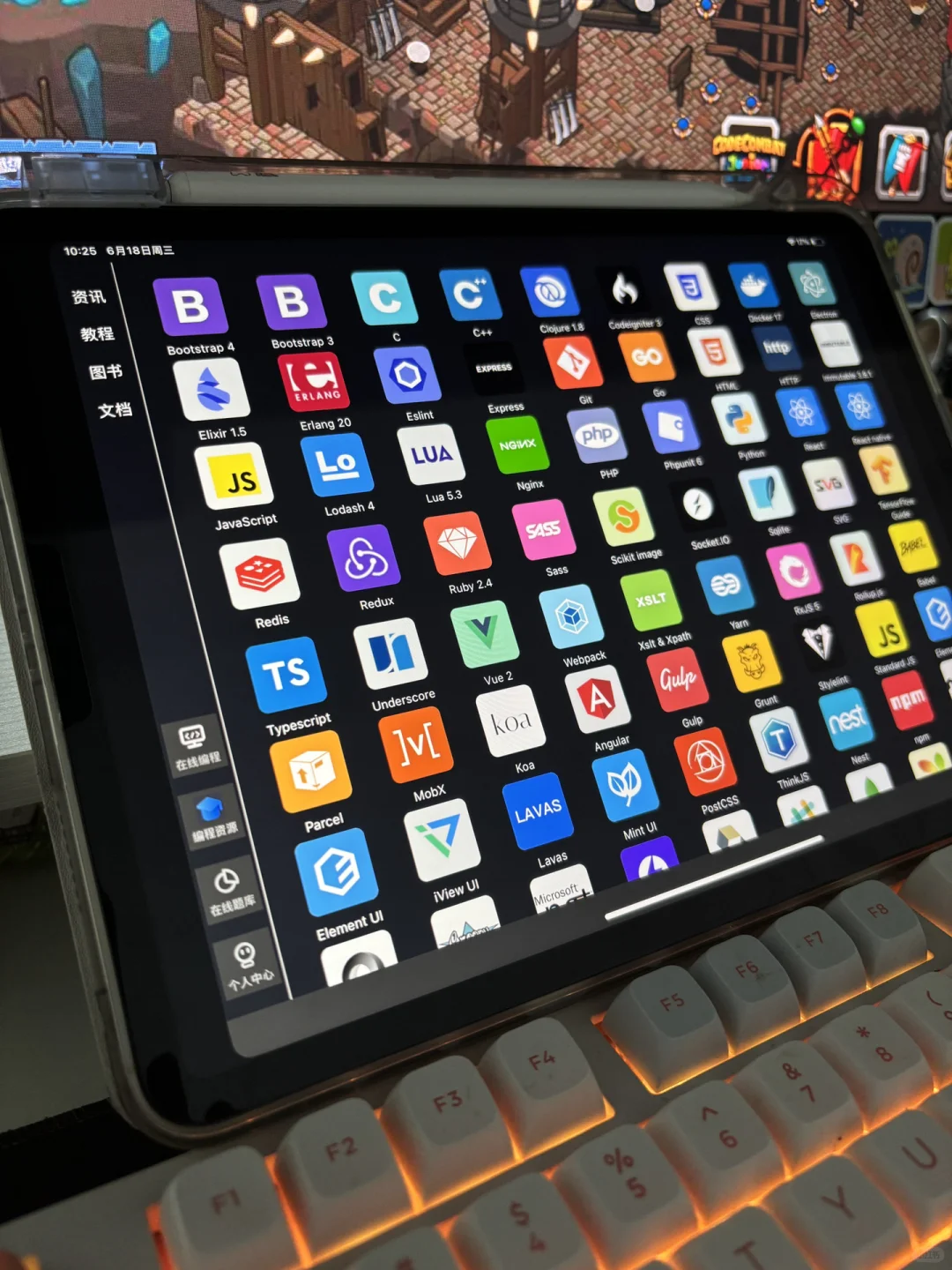 我们Python人有了iPad 是这样的（邪修版）
