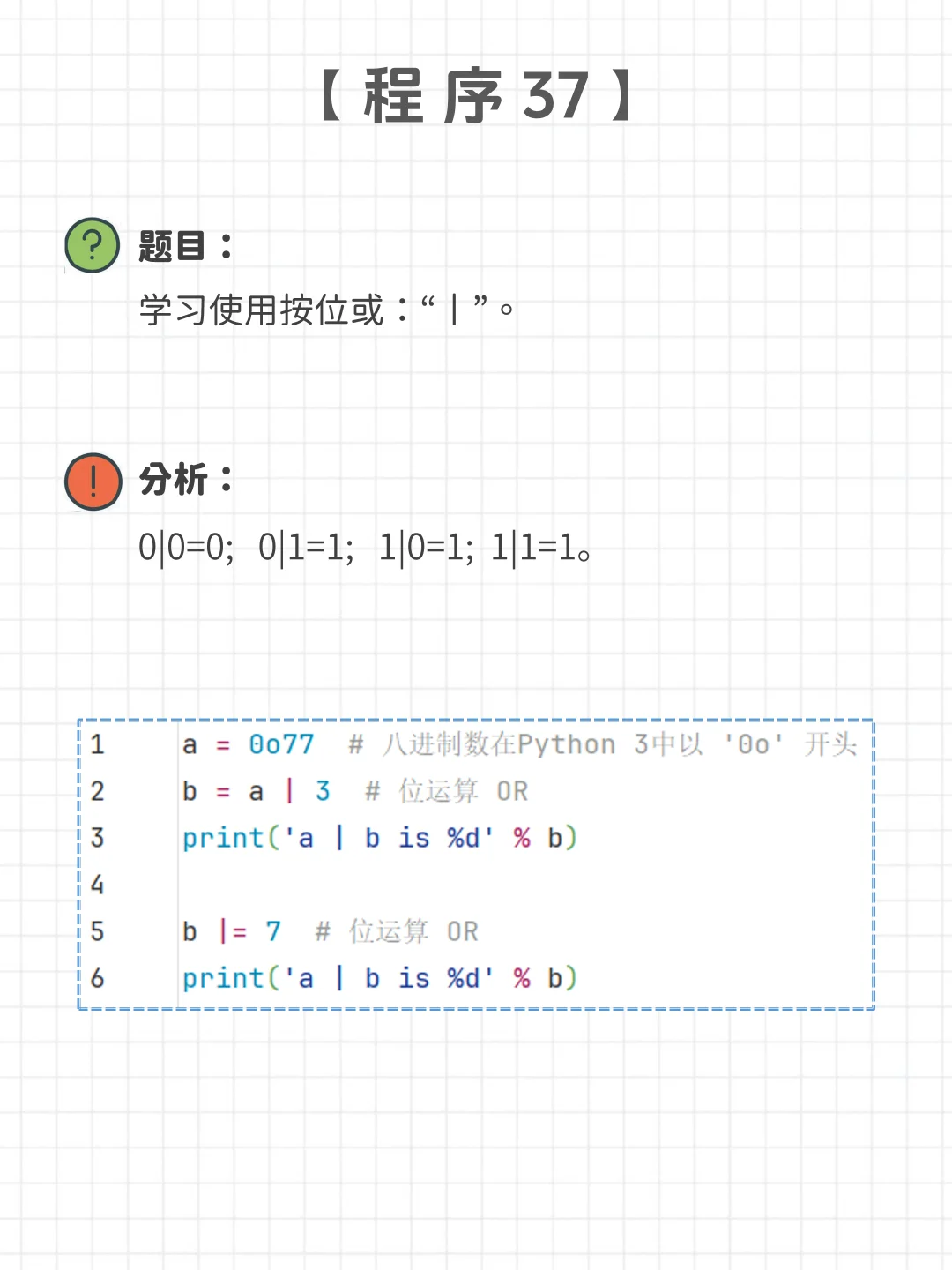 动手敲代码远比啃书有效得多！！