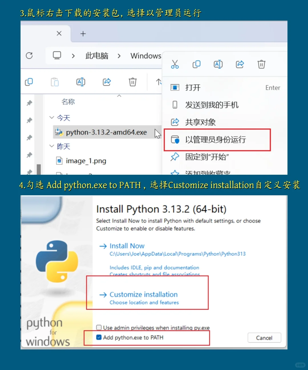 手把手教你安装Python，小白也能秒懂！