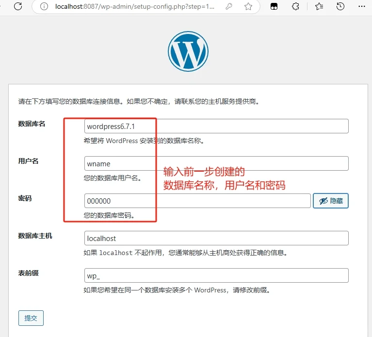 定制自己的wordpress，本地部署windows版