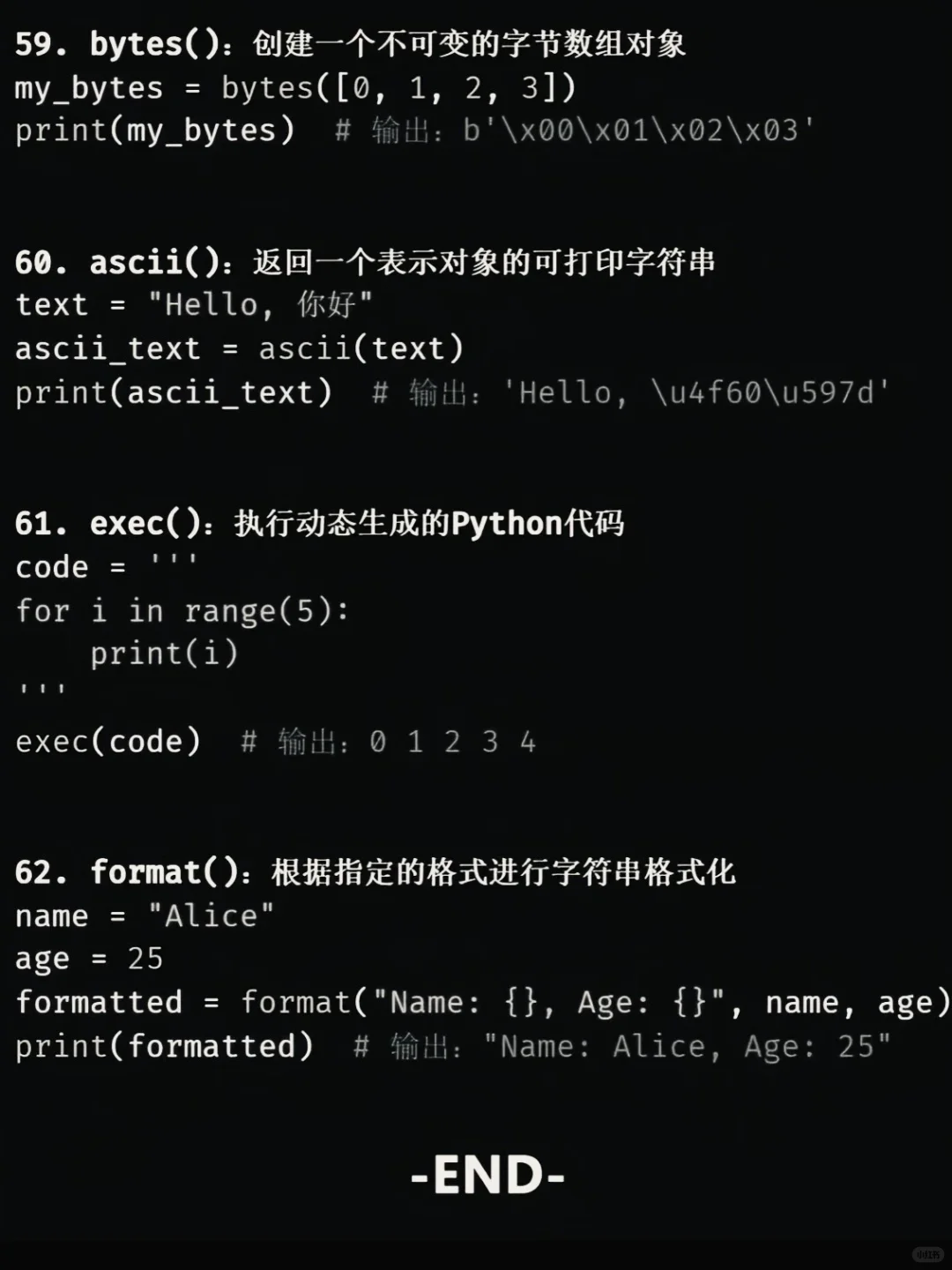 逼自己练完这60个案例你的Python就很牛了！